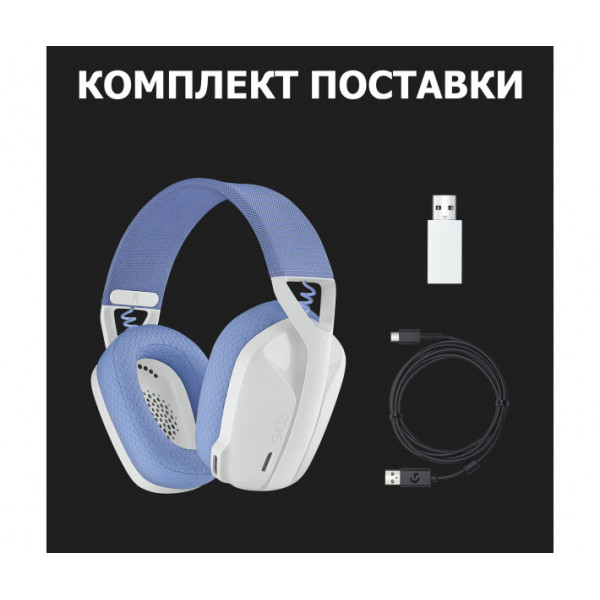 Навушники Logitech G435 Lightspeed Wireless Gaming Headset White (981-001074)
