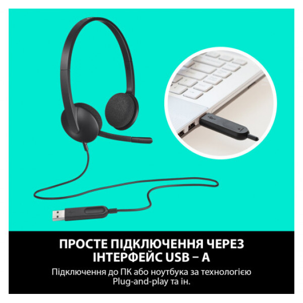 Навушники Logitech H340 USB HEADSET (981-000475)