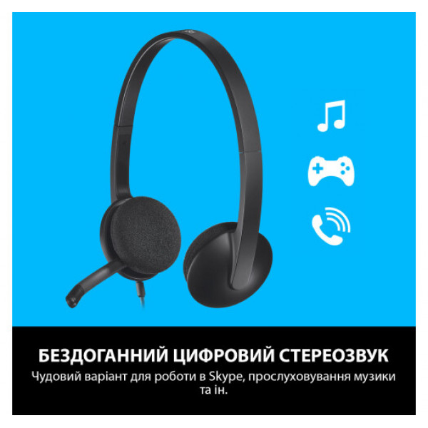 Навушники Logitech H340 USB HEADSET (981-000475)