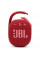 Акустична система JBL Clip 4 Red (JBLCLIP4RED)