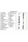 Глибинний насос VOLKS pumpe 4SKm150 1,1кВт + кабель 15м + пульт